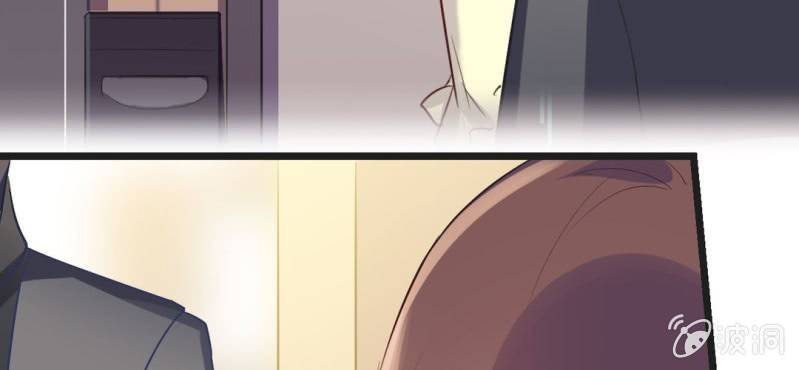《影帝求宠编剧大大爱我吧》第13话 赶快从那个男人身边离开！ 第45页