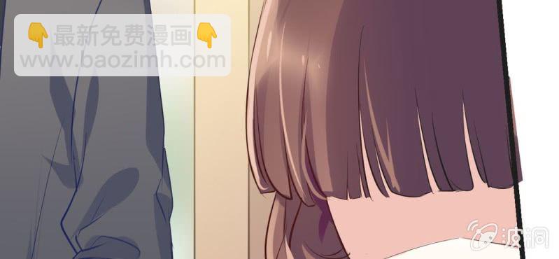 《影帝求宠编剧大大爱我吧》第13话 赶快从那个男人身边离开！ 第46页
