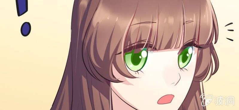 《影帝求宠编剧大大爱我吧》第13话 赶快从那个男人身边离开！ 第48页