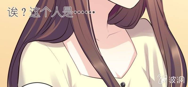 《影帝求宠编剧大大爱我吧》第13话 赶快从那个男人身边离开！ 第49页
