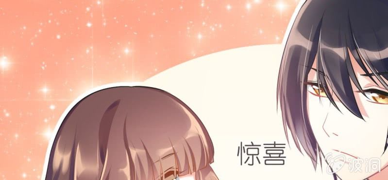 《影帝求宠编剧大大爱我吧》第13话 赶快从那个男人身边离开！ 第6页