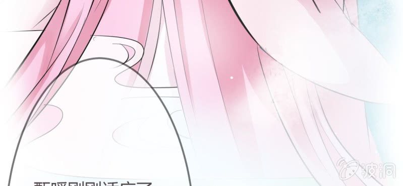 《影帝求宠编剧大大爱我吧》第12话 新情敌登场！恋情遭遇危机？ 第12页
