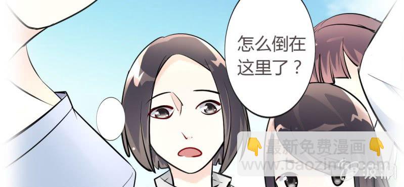《影帝求宠编剧大大爱我吧》第12话 新情敌登场！恋情遭遇危机？ 第16页