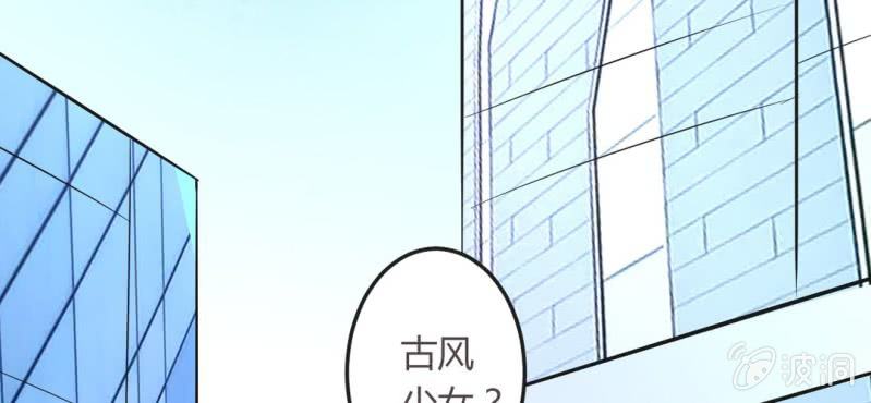 《影帝求宠编剧大大爱我吧》第12话 新情敌登场！恋情遭遇危机？ 第34页