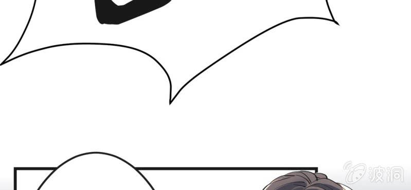 《影帝求宠编剧大大爱我吧》第12话 新情敌登场！恋情遭遇危机？ 第41页