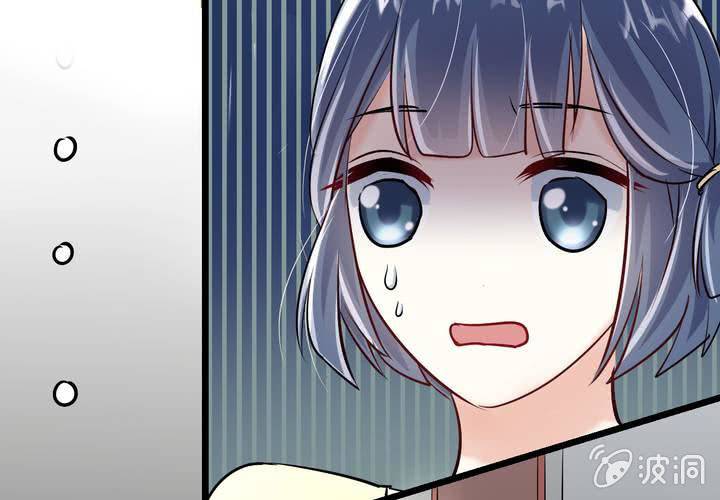 《影帝求宠编剧大大爱我吧》第16话 你根本配不上她！ 第12页