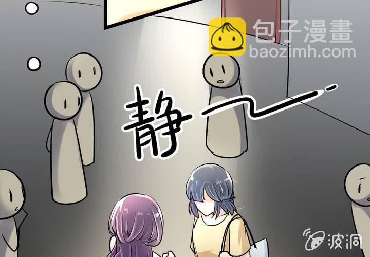 《影帝求宠编剧大大爱我吧》第16话 你根本配不上她！ 第13页