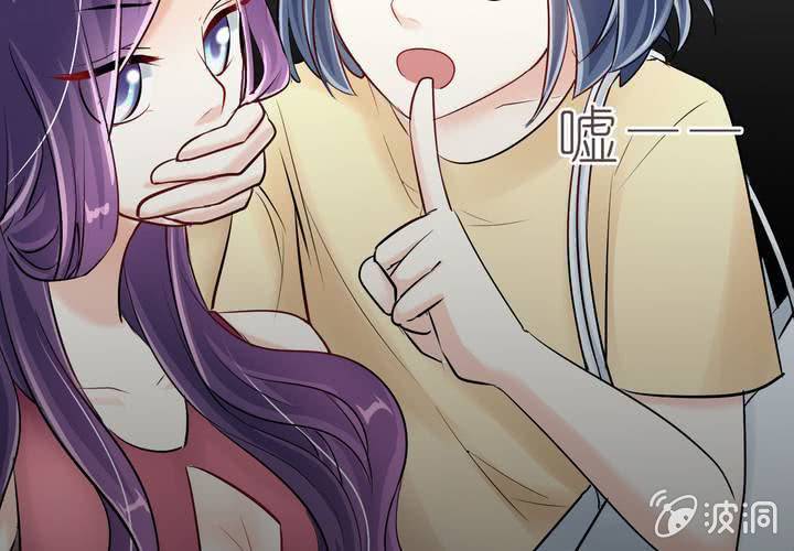 《影帝求宠编剧大大爱我吧》第16话 你根本配不上她！ 第18页