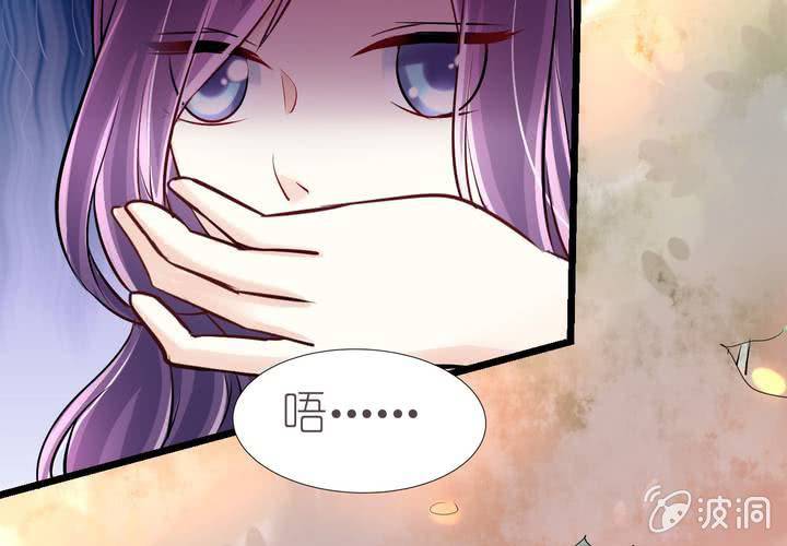 《影帝求宠编剧大大爱我吧》第16话 你根本配不上她！ 第20页