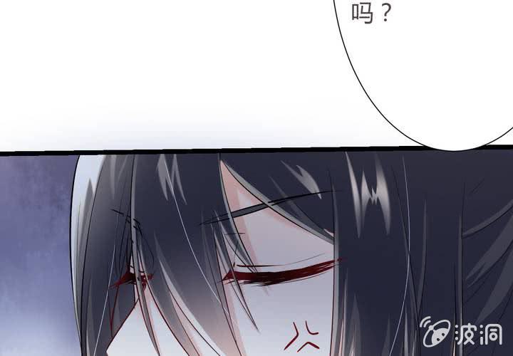 《影帝求宠编剧大大爱我吧》第16话 你根本配不上她！ 第36页