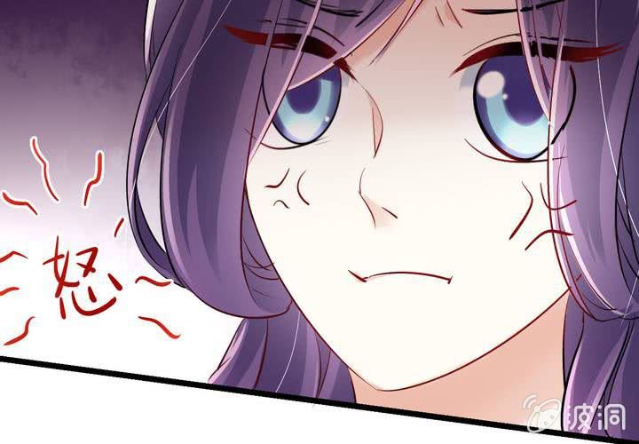 《影帝求宠编剧大大爱我吧》第16话 你根本配不上她！ 第38页