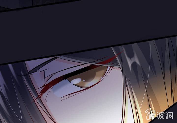 《影帝求宠编剧大大爱我吧》第16话 你根本配不上她！ 第46页