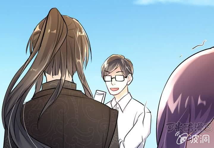 《影帝求宠编剧大大爱我吧》第16话 你根本配不上她！ 第49页