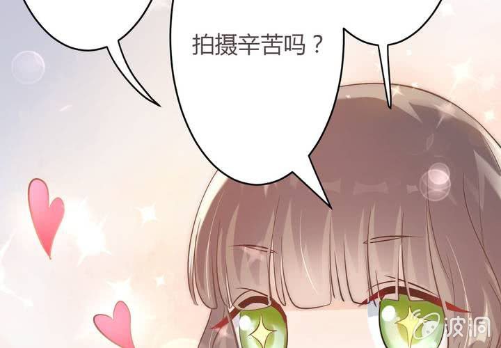 《影帝求宠编剧大大爱我吧》第14话 全世界，眼里只有你 第19页
