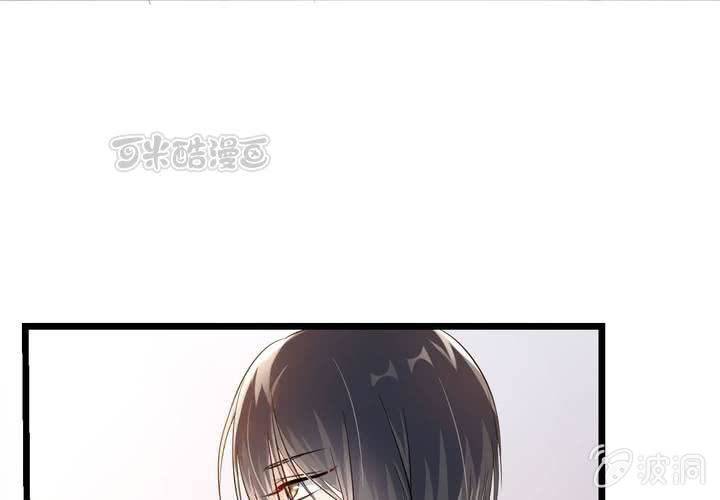 《影帝求宠编剧大大爱我吧》第14话 全世界，眼里只有你 第9页