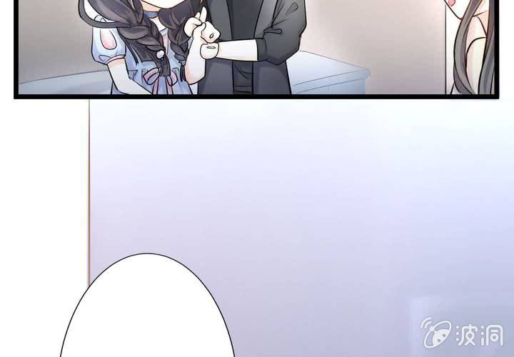 《影帝求宠编剧大大爱我吧》第15话 你还需要……我的一个吻 第13页