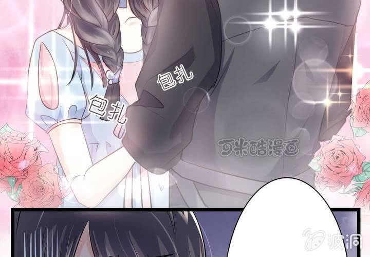 《影帝求宠编剧大大爱我吧》第15话 你还需要……我的一个吻 第25页