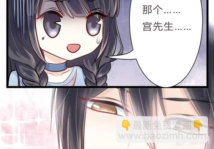 《影帝求宠编剧大大爱我吧》第15话 你还需要……我的一个吻 第26页