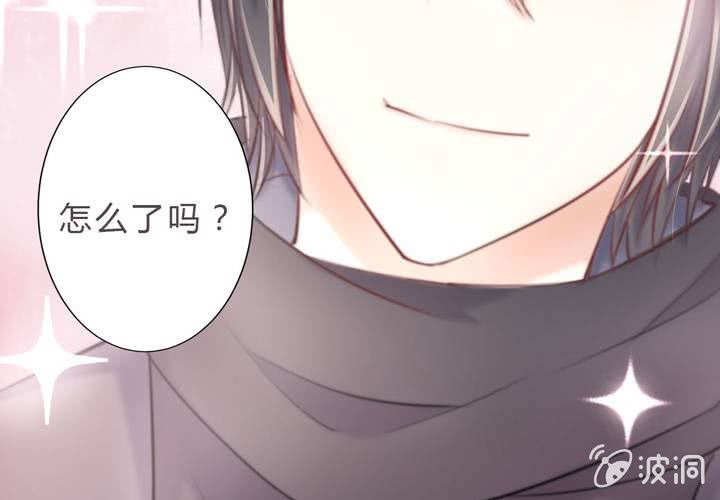 《影帝求宠编剧大大爱我吧》第15话 你还需要……我的一个吻 第27页