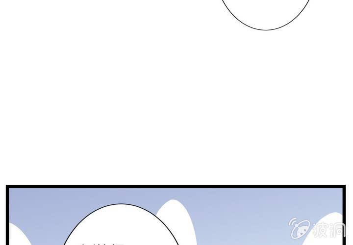 《影帝求宠编剧大大爱我吧》第15话 你还需要……我的一个吻 第29页