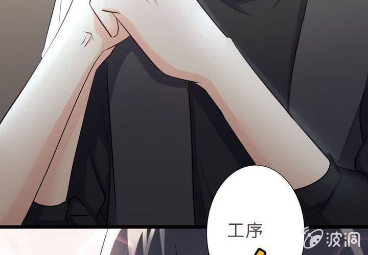 《影帝求宠编剧大大爱我吧》第15话 你还需要……我的一个吻 第34页