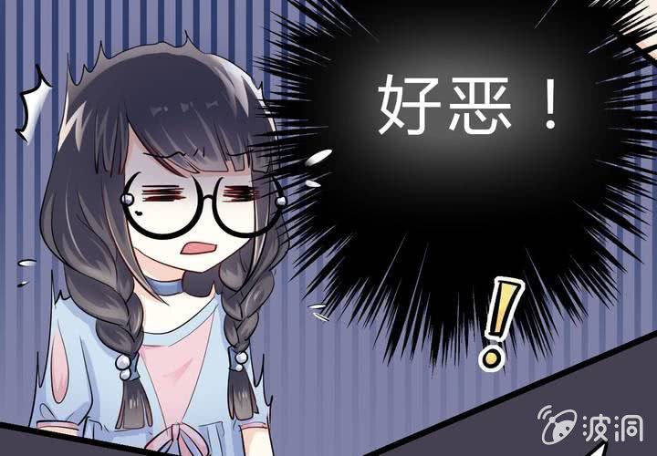 《影帝求宠编剧大大爱我吧》第15话 你还需要……我的一个吻 第37页