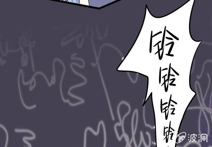 《影帝求宠编剧大大爱我吧》第15话 你还需要……我的一个吻 第38页