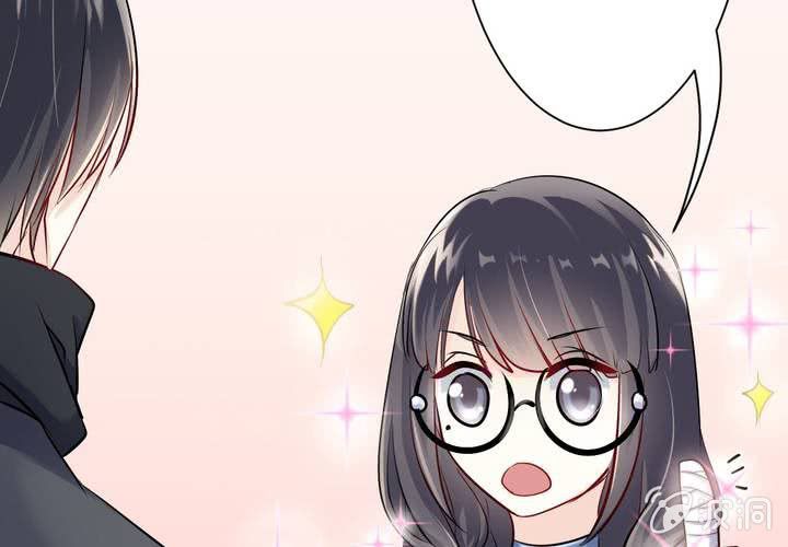《影帝求宠编剧大大爱我吧》第15话 你还需要……我的一个吻 第46页