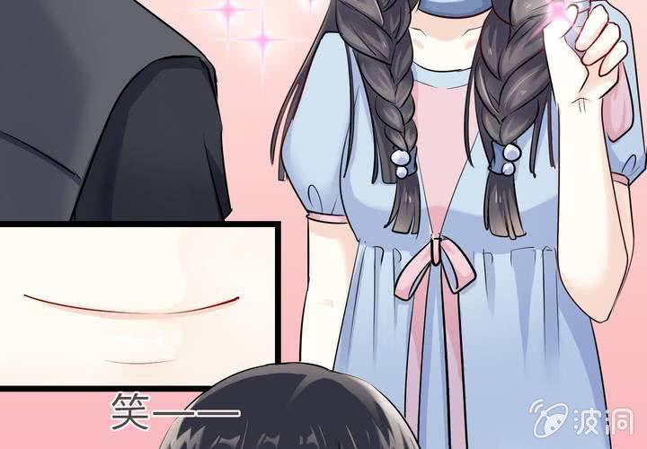 《影帝求宠编剧大大爱我吧》第15话 你还需要……我的一个吻 第47页