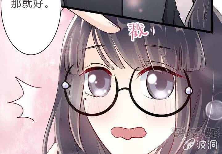 《影帝求宠编剧大大爱我吧》第15话 你还需要……我的一个吻 第49页