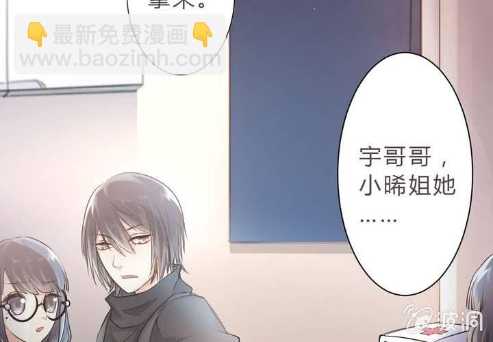 《影帝求宠编剧大大爱我吧》第15话 你还需要……我的一个吻 第7页