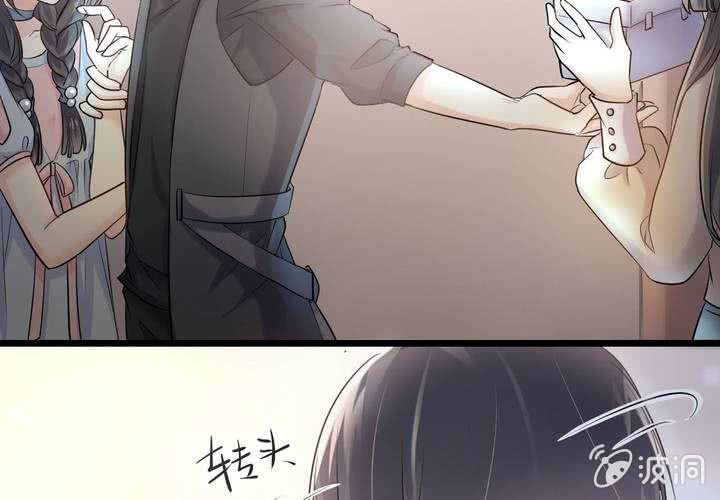 《影帝求宠编剧大大爱我吧》第15话 你还需要……我的一个吻 第8页