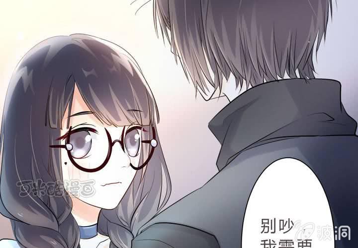 《影帝求宠编剧大大爱我吧》第15话 你还需要……我的一个吻 第9页