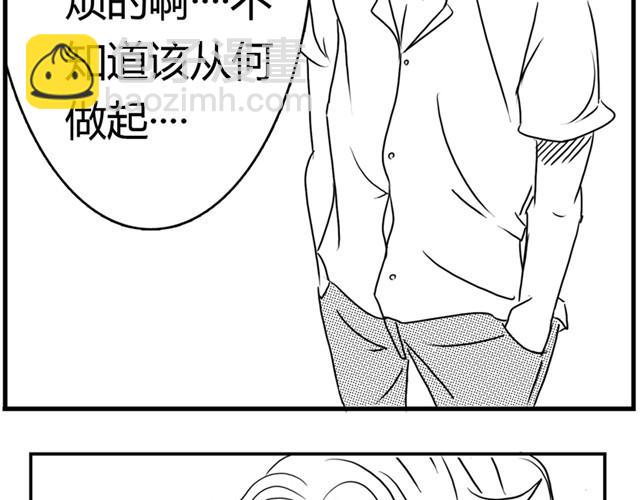 《重返之路（Return Road）》第4话 失败的英雄救美 第18页