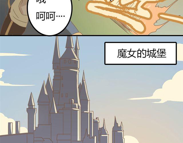 《重返之路（Return Road）》特别篇#2 我弟弟是外国人 第11页