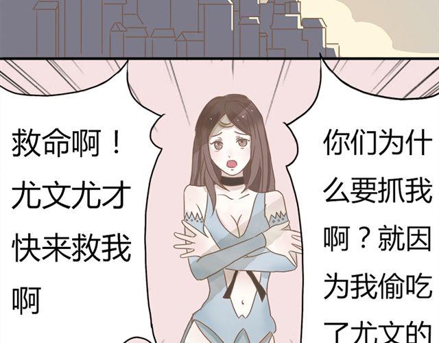 《重返之路（Return Road）》特别篇#2 我弟弟是外国人 第12页