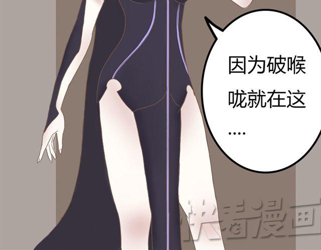 《重返之路（Return Road）》特别篇#2 我弟弟是外国人 第15页
