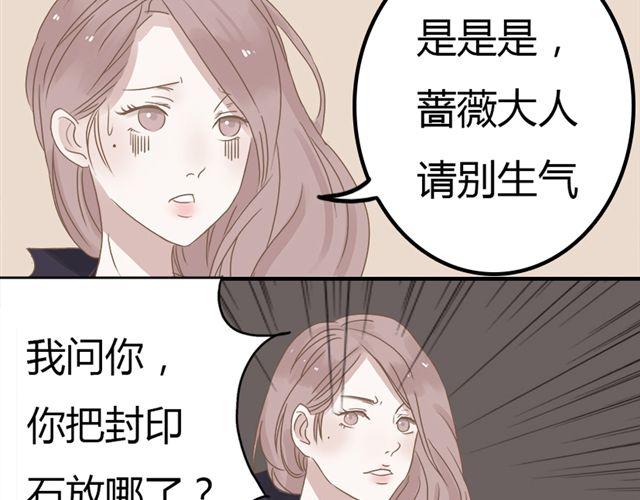《重返之路（Return Road）》特别篇#2 我弟弟是外国人 第17页