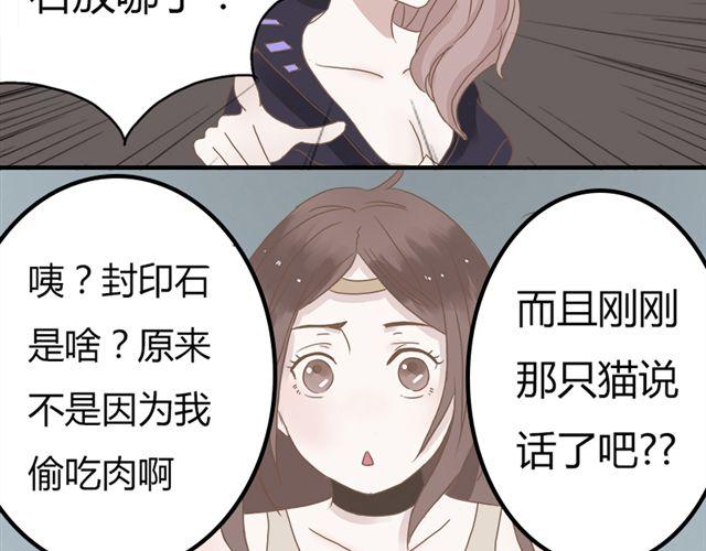 《重返之路（Return Road）》特别篇#2 我弟弟是外国人 第18页