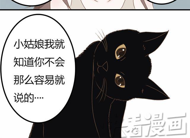 《重返之路（Return Road）》特别篇#2 我弟弟是外国人 第19页