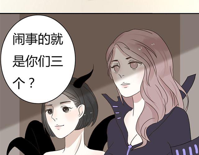 《重返之路（Return Road）》特别篇#2 我弟弟是外国人 第36页