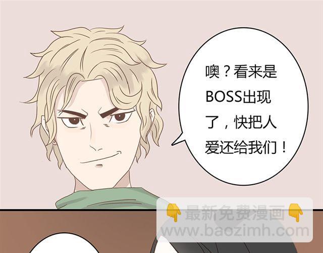《重返之路（Return Road）》特别篇#2 我弟弟是外国人 第38页