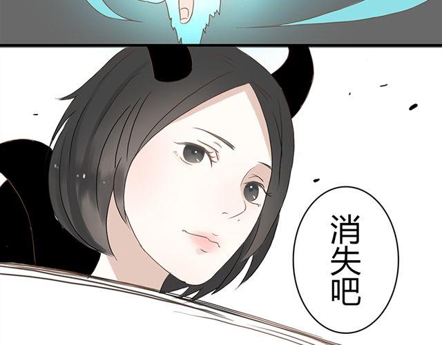 《重返之路（Return Road）》特别篇#2 我弟弟是外国人 第44页