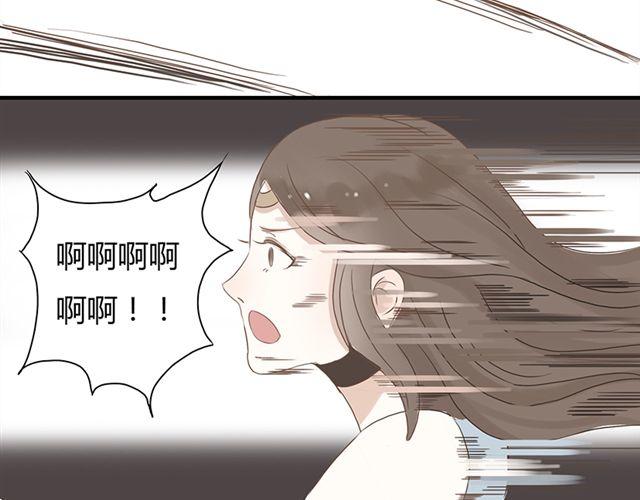 《重返之路（Return Road）》特别篇#2 我弟弟是外国人 第45页