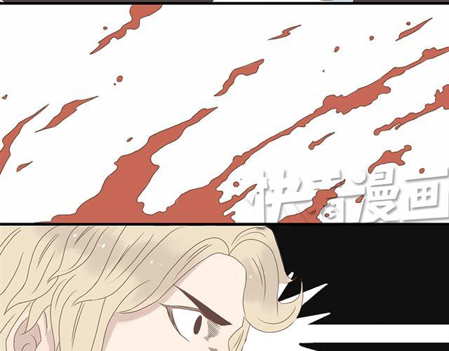 《重返之路（Return Road）》特别篇#2 我弟弟是外国人 第46页