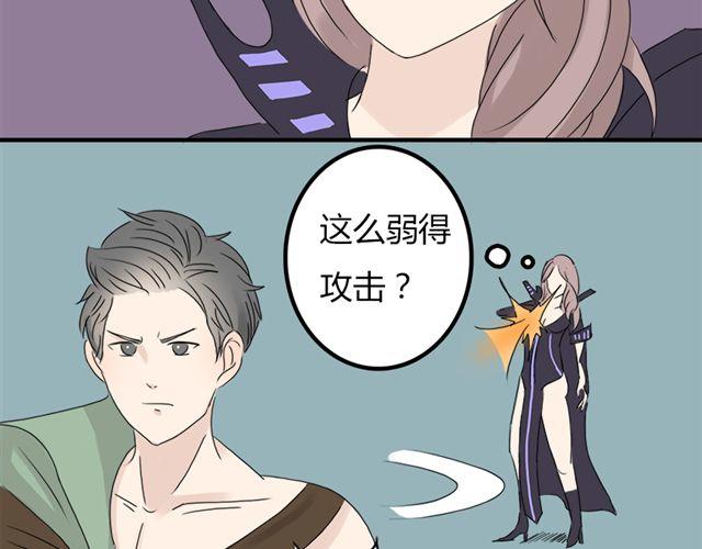 《重返之路（Return Road）》特别篇#3 我弟弟是外国人 第10页