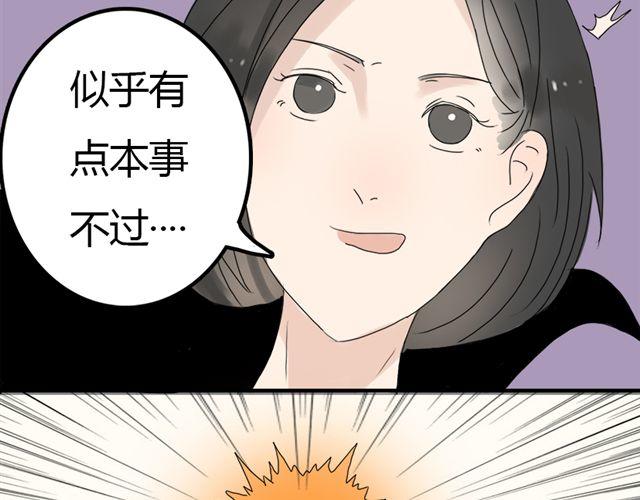 《重返之路（Return Road）》特别篇#3 我弟弟是外国人 第14页