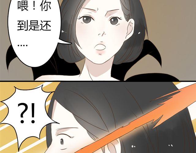 《重返之路（Return Road）》特别篇#3 我弟弟是外国人 第19页