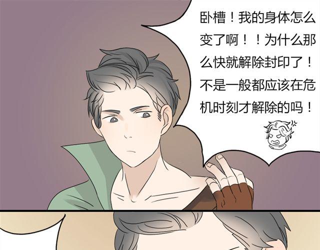 《重返之路（Return Road）》特别篇#3 我弟弟是外国人 第1页