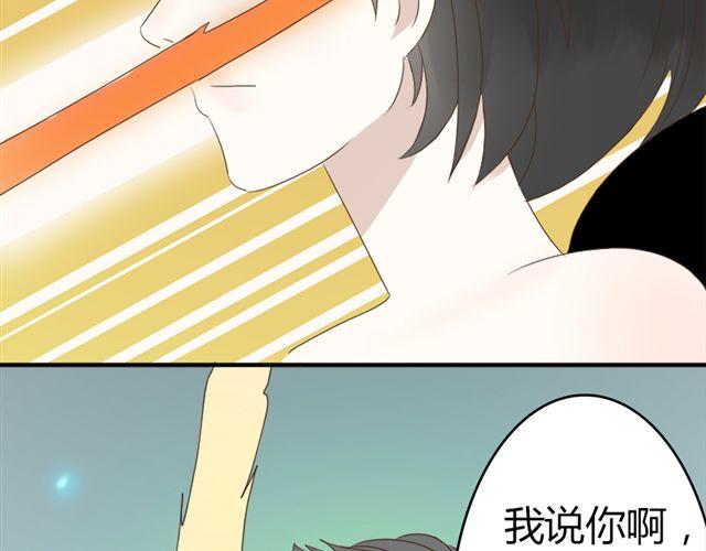 《重返之路（Return Road）》特别篇#3 我弟弟是外国人 第20页